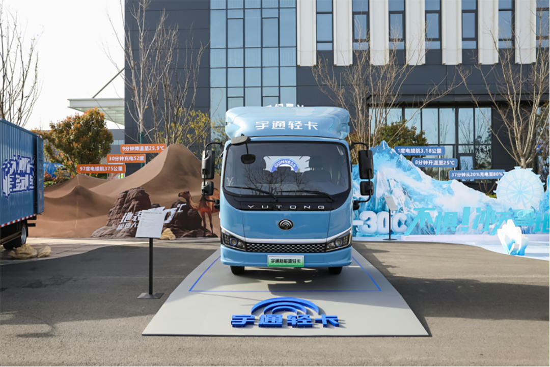 宇通輕卡發布純電小輕卡T2系列及2024款T3/T5系列 宇通輕卡發布純電小輕卡T2系列及2024款T3/T5系列