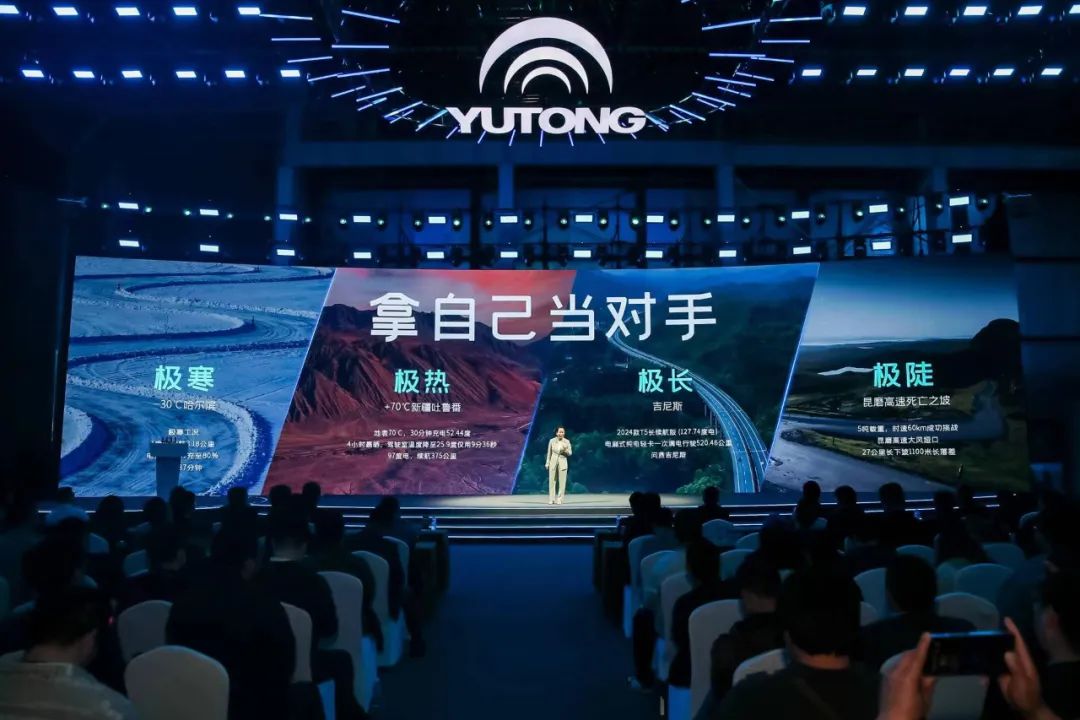 宇通輕卡發布純電小輕卡T2系列及2024款T3/T5系列 宇通輕卡發布純電小輕卡T2系列及2024款T3/T5系列