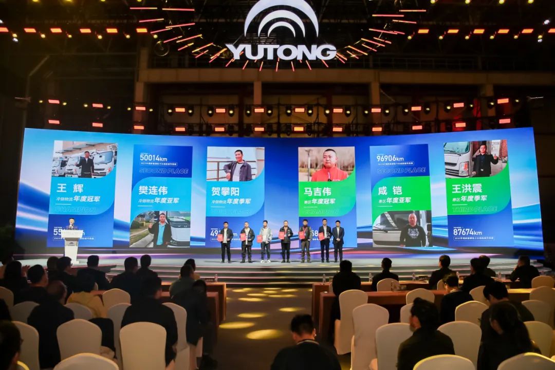 宇通輕卡發布純電小輕卡T2系列及2024款T3/T5系列 宇通輕卡發布純電小輕卡T2系列及2024款T3/T5系列