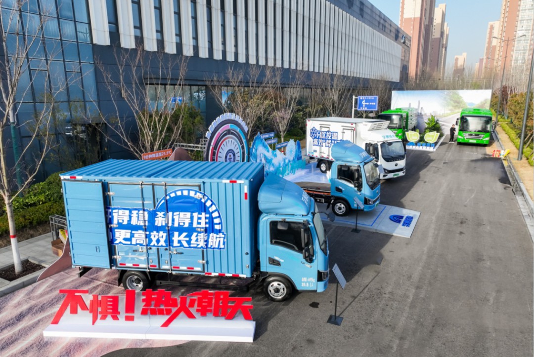 12款新品重磅發(fā)布！宇通向“新”而行繪藍圖