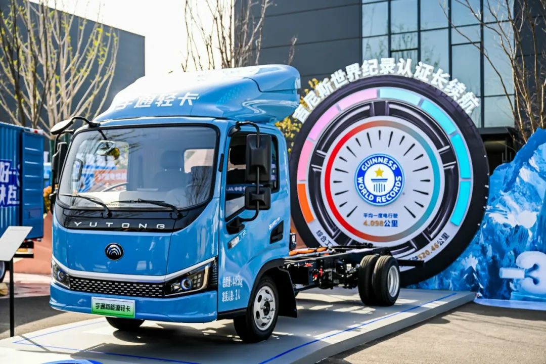 12款新品重磅發(fā)布！宇通向“新”而行繪藍圖