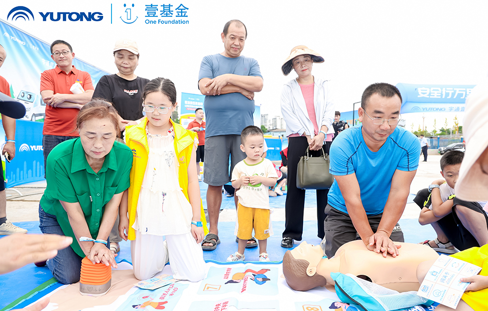 2025宇通&壹基金交通安全公益行·輕客專場首站啟航 2025宇通&壹基金交通安全公益行·輕客專場首站啟航