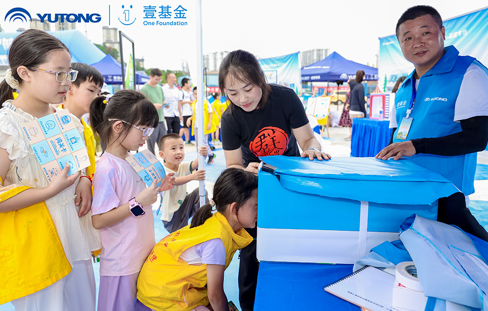 2025宇通&壹基金交通安全公益行·輕客專場首站啟航 2025宇通&壹基金交通安全公益行·輕客專場首站啟航