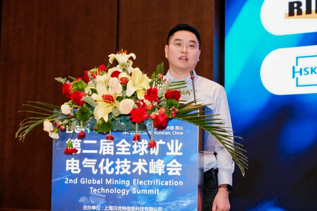 宇礦同行|宇通礦卡受邀參加全球礦業(yè)電氣化峰會(huì)，共繪零碳智慧礦山新藍(lán)圖！