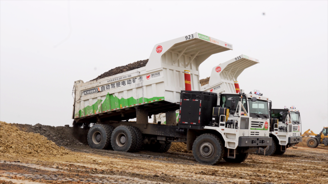 宇礦同行|宇通礦卡受邀參加全球礦業(yè)電氣化峰會(huì)，共繪零碳智慧礦山新藍(lán)圖！