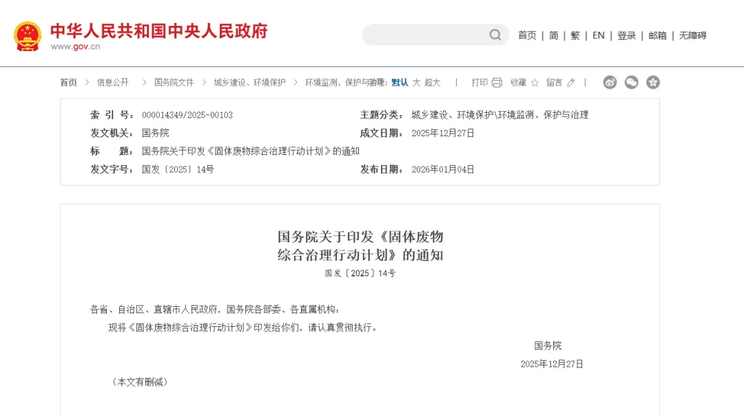 「宇」見好車丨長續航、大運量，高效固廢末端轉運新選擇！