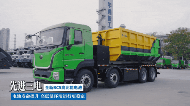 「宇」見好車丨長續航、大運量，高效固廢末端轉運新選擇！