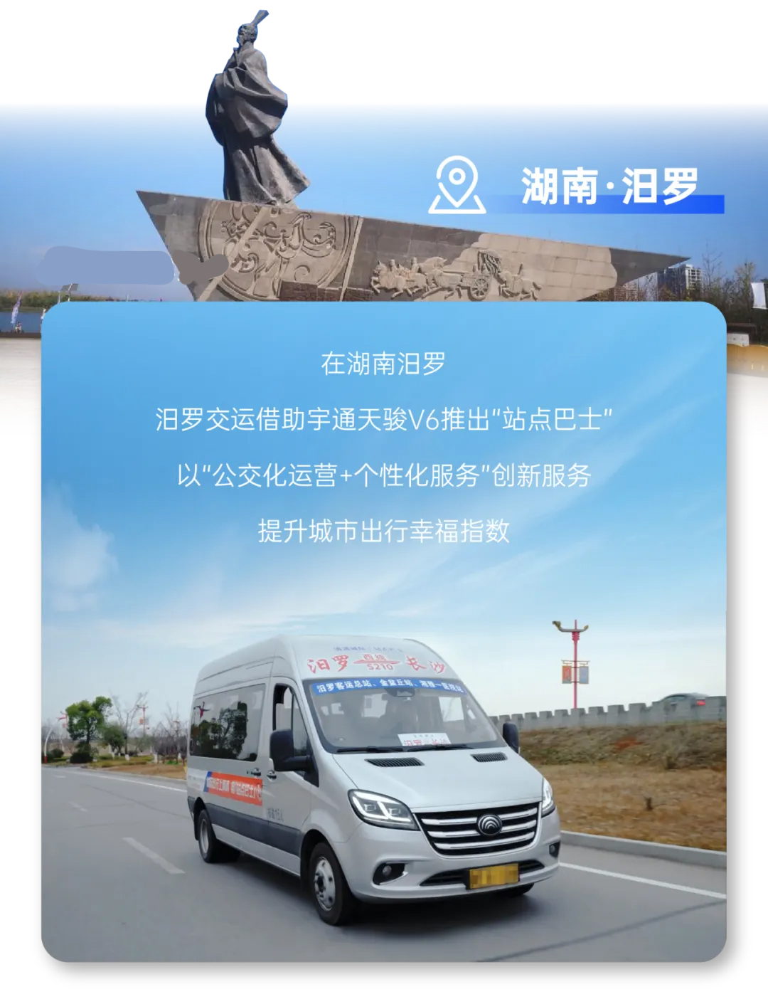 新年開門紅，宇通天駿多地批量交付，背后有哪些硬核邏輯？