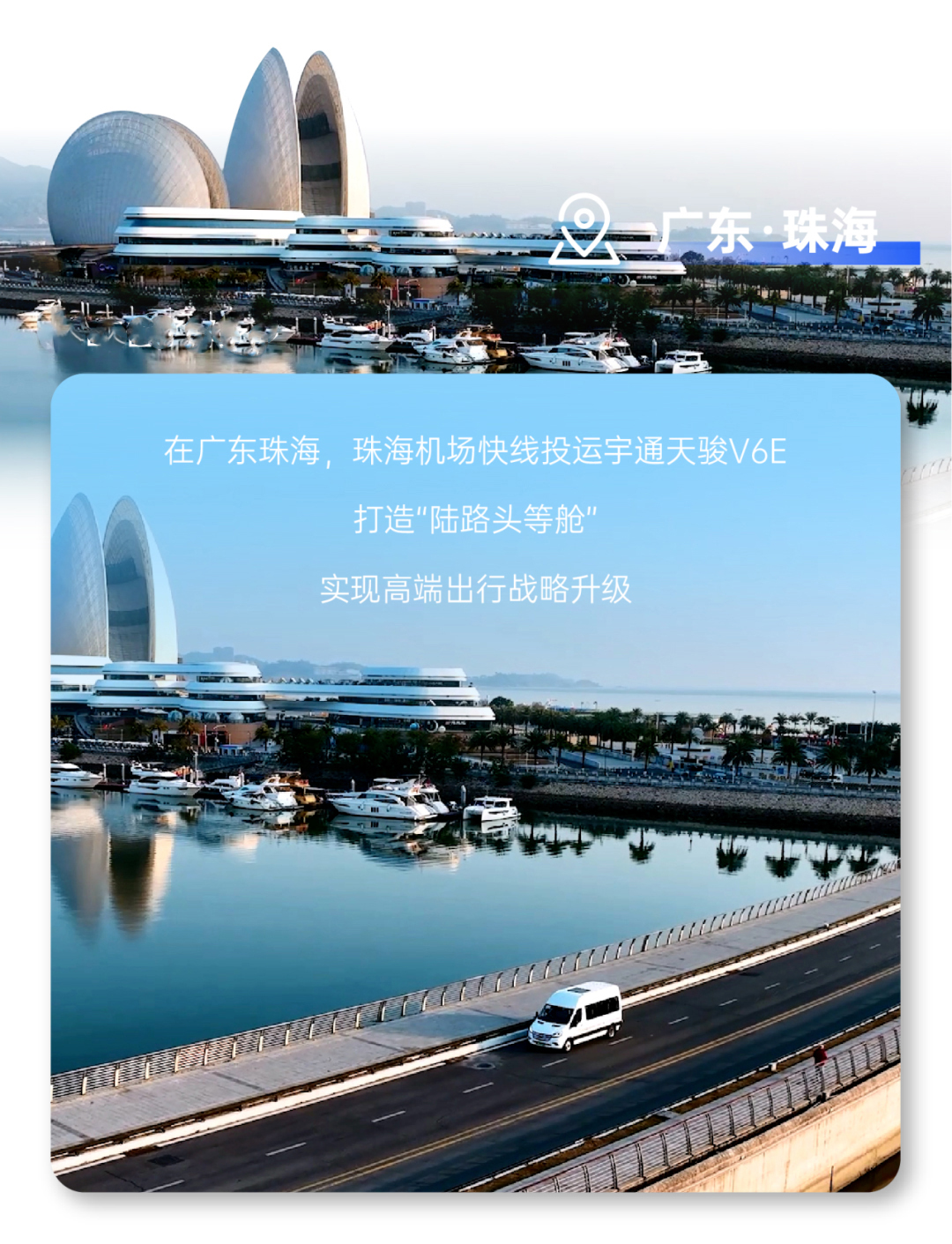 新年開門紅，宇通天駿多地批量交付，背后有哪些硬核邏輯？