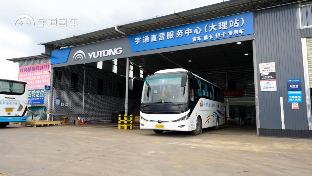 以專業(yè)托管破局維保困境：宇通服務(wù)全包助力大理循途輕裝前行