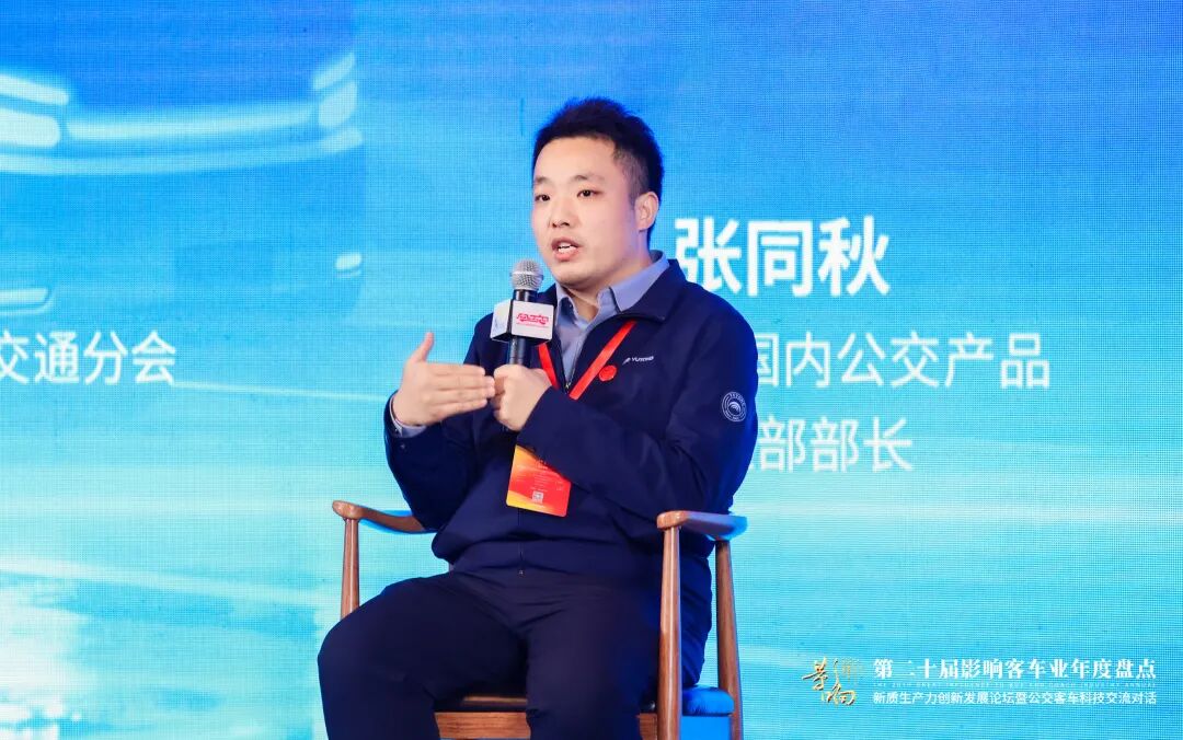 榮譽+3！宇通客車榮膺第二十屆影響客車業年度獎項