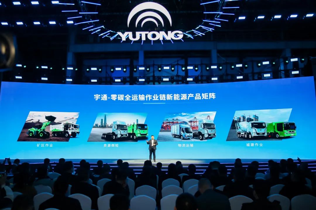 12款新品重磅發(fā)布！宇通向“新”而行繪藍圖