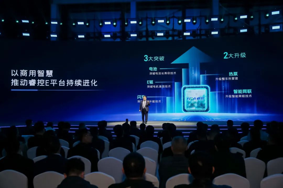 12款新品重磅發(fā)布！宇通向“新”而行繪藍圖