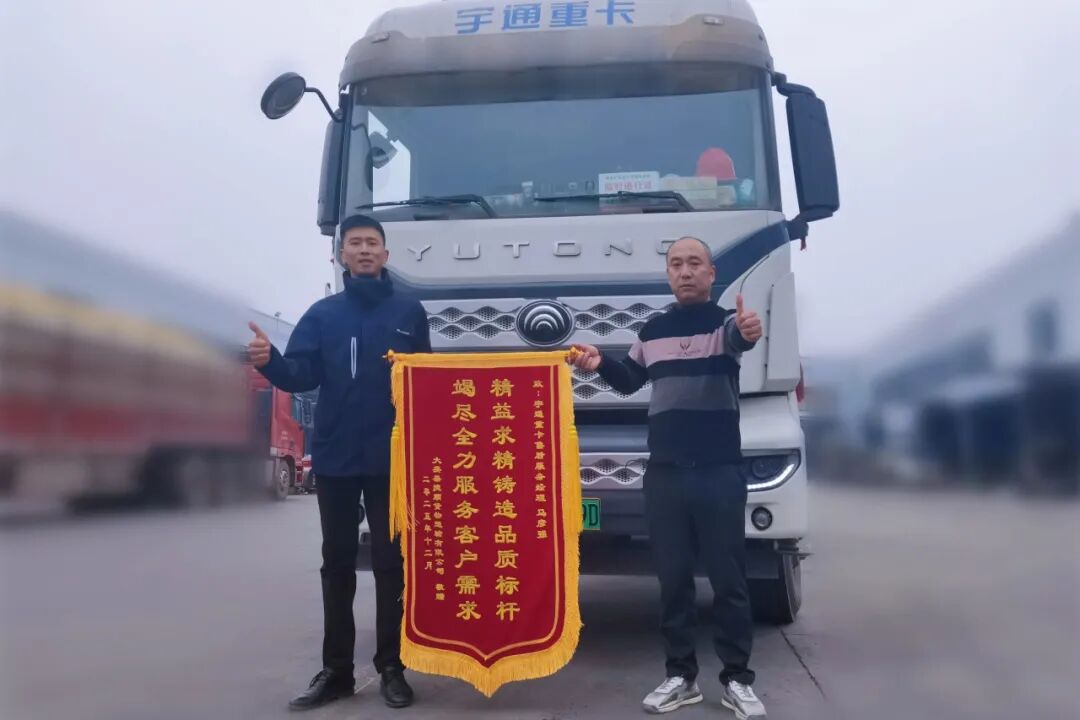 從線上預警到線下根治,一面錦旗背后的300公里夜奔 圖片