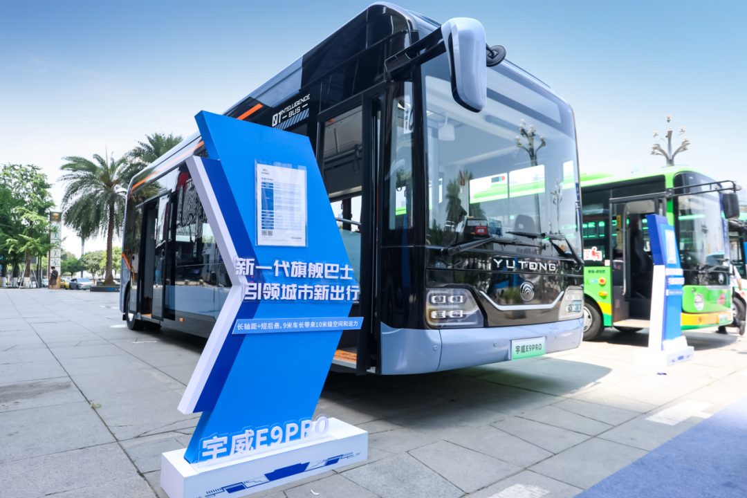 宇通開年“獎”不停,6大榮譽印證可靠實力 圖片