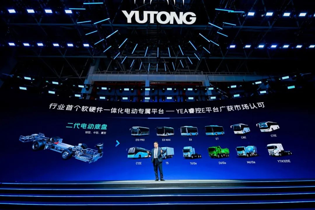 12款新品重磅發(fā)布！宇通向“新”而行繪藍圖