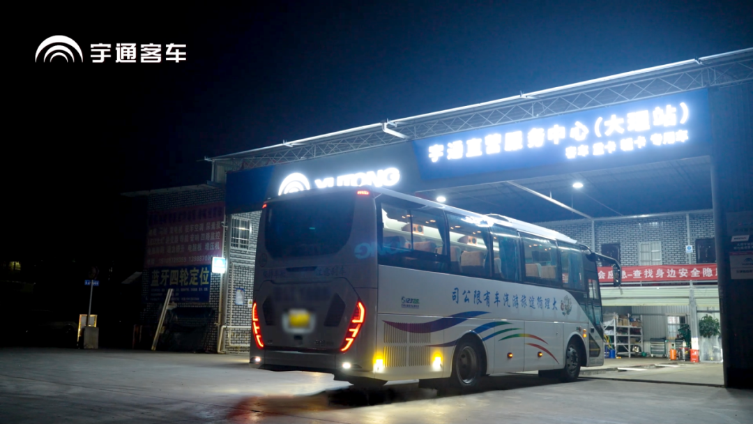 以專業(yè)托管破局維保困境:宇通服務全包助力大理循途輕裝前行 以專業(yè)托管破局維保困境:宇通服務全包助力大理循途輕裝前行